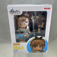 1543 -Ryza Complete in Box