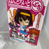 Nendoroid Petite: Kyon (Standard Ver.) Haruhi Suzumiya #01 Set