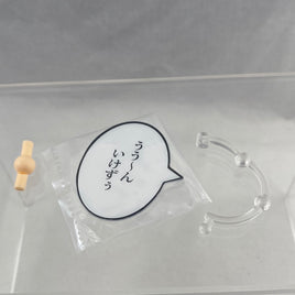 1500 -Chibi Maruko Chan's "Ummmm Izaku" Text Plate