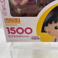 1500 -Chibi Maruko Chan Complete in Box