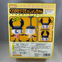 7 -Tumami & Josi Complete in Box