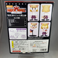 01 -Necoarc: Convert Mysterious Jet Flight Edition Nendoroid Complete in Box