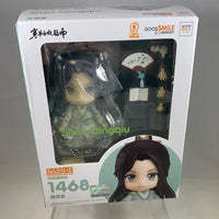 1468 -Shen Qingqiu Complete in Box