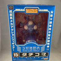 15 -Tachikoma Complete in Box