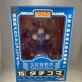 15 -Tachikoma Complete in Box