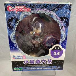 Cu-poche 14 -Takanashi Rikka Complete in Box