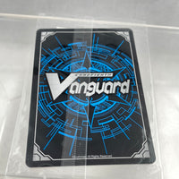 290 -Aichi's Vanguard Card (Bonus Item)