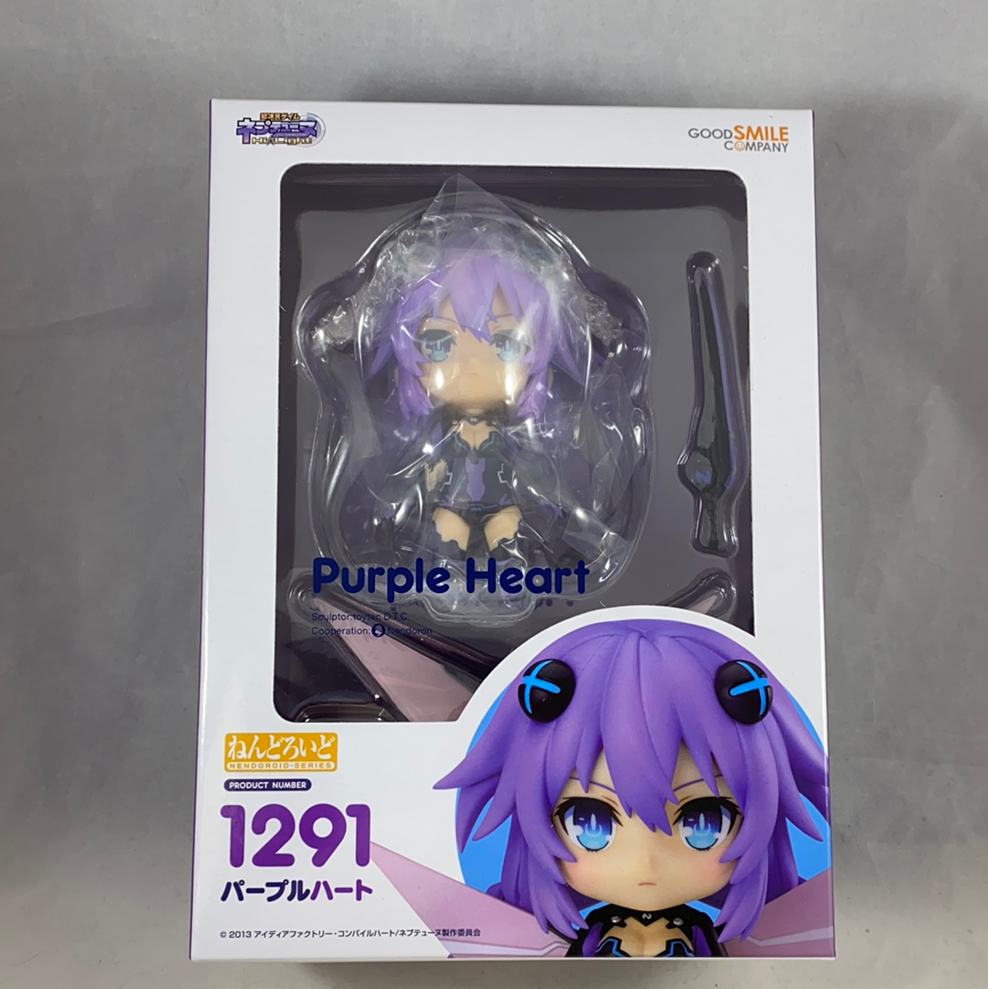 1291 -Purple Heart Complete in Box| Chibi Chop Shop 1291 -Purple Heart Complete in Box| Chibi Chop Shop