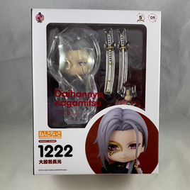1222 -Daihannya Complete in Box