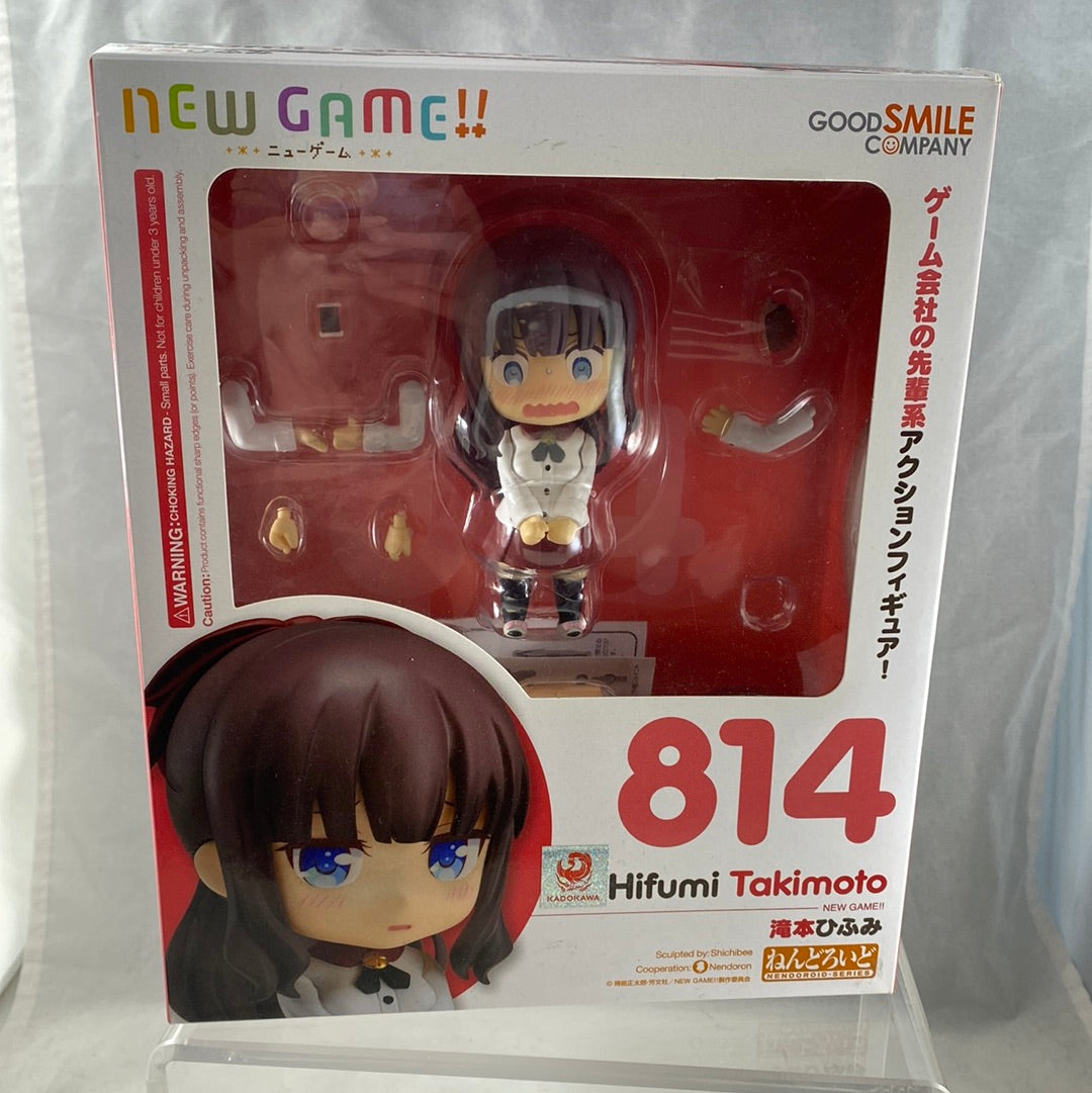 814 -Hifumi Takimoto Complete in Box| Chibi Chop Shop