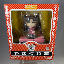 5 -Yasagure Rin Complete in Box