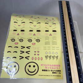 39 -Kagamine Rin's Face Sticker Sheet