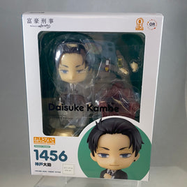 1456 -Daisuke Kambe Complete in Box