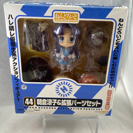 44 -Ryoko Asakura Complete in Box