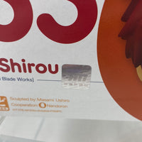 555 -Shirou Emiya Complete in Box