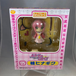 125 -Hinagiku Complete in Box