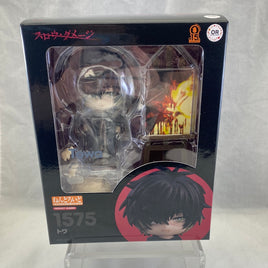 1575 -Towa Complete in Box