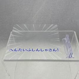 1843 -Kyoka's Dialogue Textplate