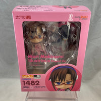 1482 -Mari Makinami Illustrious Plugsuit Ver. Complete in Box