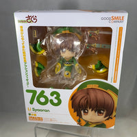 763 -Syaoran Li Complete in Box