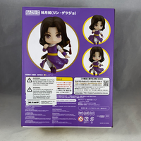 1246 -Lin Yueru (Standard Vers) Complete in Box