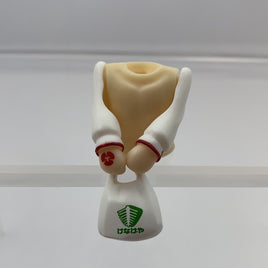 1252 -Sakura Matou's Shopping Bag