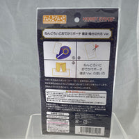 Nendoroid Pouch -Shokudaikiri Version (557)
