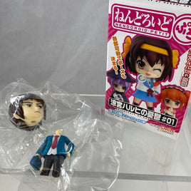 Nendoroid Petite: Kyon (Standard Ver.) Haruhi Suzumiya #01 Set