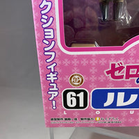 61 -Louise Complete in Box (Rerelease)