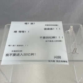 1342 -Jianxin Shen's Effect Sheet