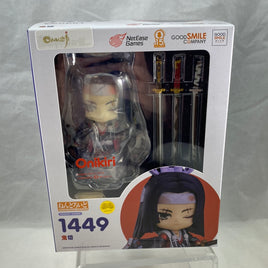 1449 -Onikiri Complete in Box