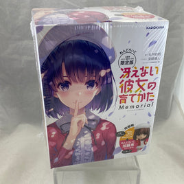 819 -Megumi Kato: Heroine Vers. with Bonus Special Fanbook (Memorial Edition)