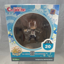 Cu-poche #20 -Ikaduchi Complete in Box