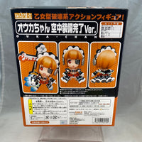6 -Ouka-chan Aerial Armed Equipped Version Complete in Box