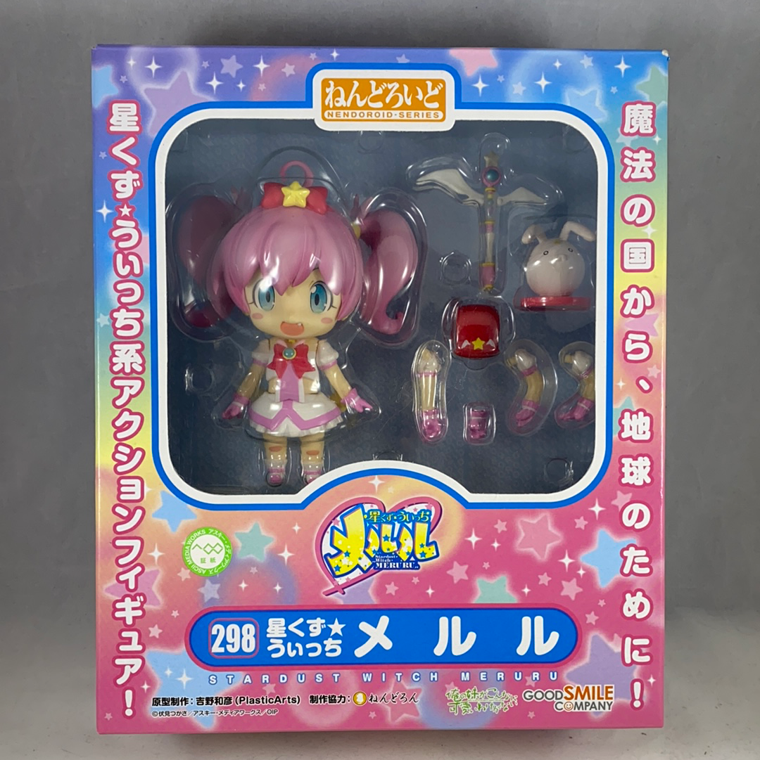 298 -Hoshikuzu Stardust Witch Meruru Complete in Box| Chibi Chop Shop