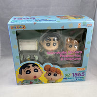 1565 -Shinnosuke Nohara Pajama Ver. & Himawari Complete in Box