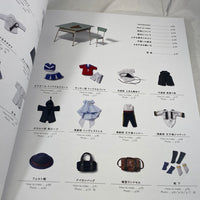 Nendoroid Doll GSC School Uniform (Pattern Book 2)