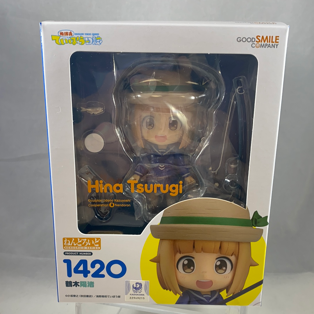 Preview de la Nendoroid de Hina Tsurugi de Houkago Teibou Nisshi por