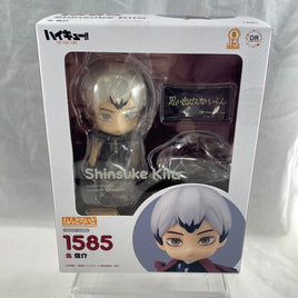 1585 -Shinsuke Kita Complete in Box
