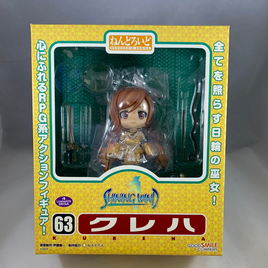 63 -Kureha Complete in Box