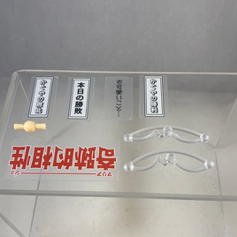 1288 -Kaguya's Text Plate