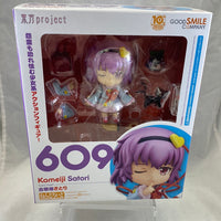 609 -Komeiji Satori Complete in Box