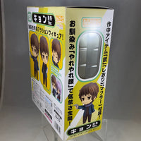 153 -Kyon Syou-Shitsu Vers. Complete in Box