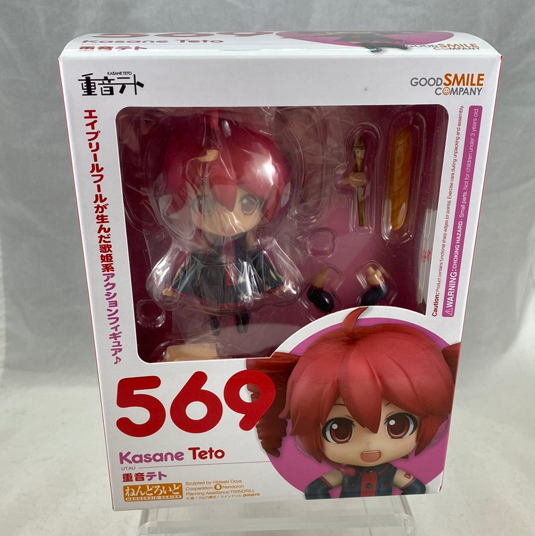 ⭐︎nene⭐︎ 569 -Kasane Teto Complete in Box| Chibi Chop Shop