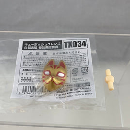 Cu-poche Friends -White Fox Spirit's Preorder Bonus Golden Mask