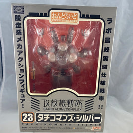 23 -Tachikomans- Silver Complete in Box