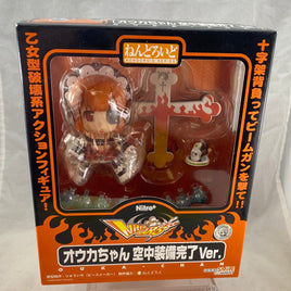 6 -Ouka-chan Aerial Armed Equipped Version Complete in Box