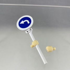 1110 -Dio's Street Sign