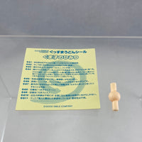 Nendoroid Bonus -Sticker of Gumako (Nendoroid 200)