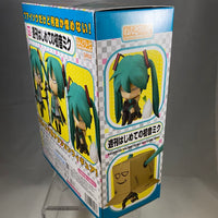 212 -Shuukan Hajimete no Hatsune Miku Complete in Box